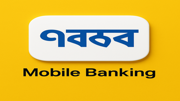 পদ্ধতি